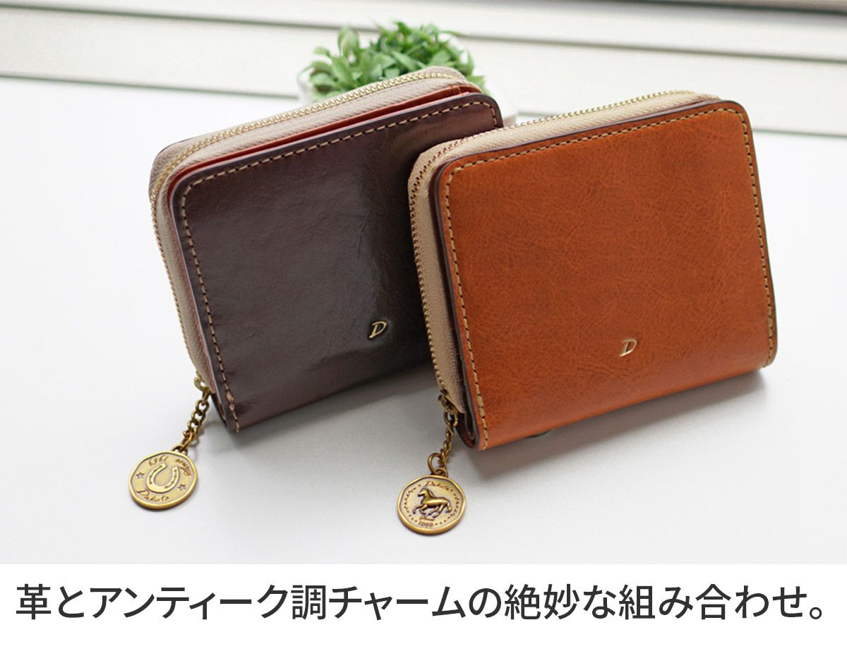 Dakota ダコタ ラフィナート 小銭入れ付き二つ折り財布 0031741