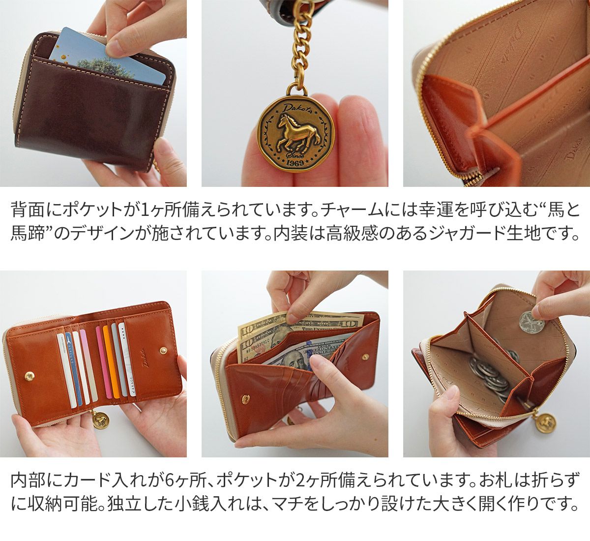 Dakota ダコタ ラフィナート 小銭入れ付き二つ折り財布 0031741