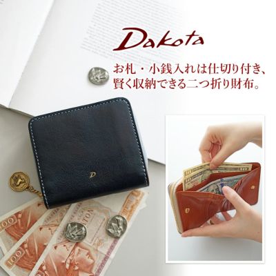 Dakota ダコタ ラフィナート 小銭入れ付き二つ折り財布 0031741