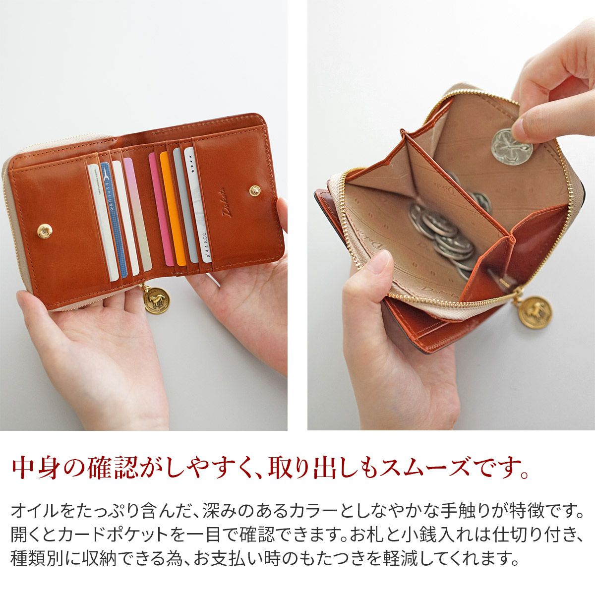 Dakota ダコタ ラフィナート 小銭入れ付き二つ折り財布 0031741