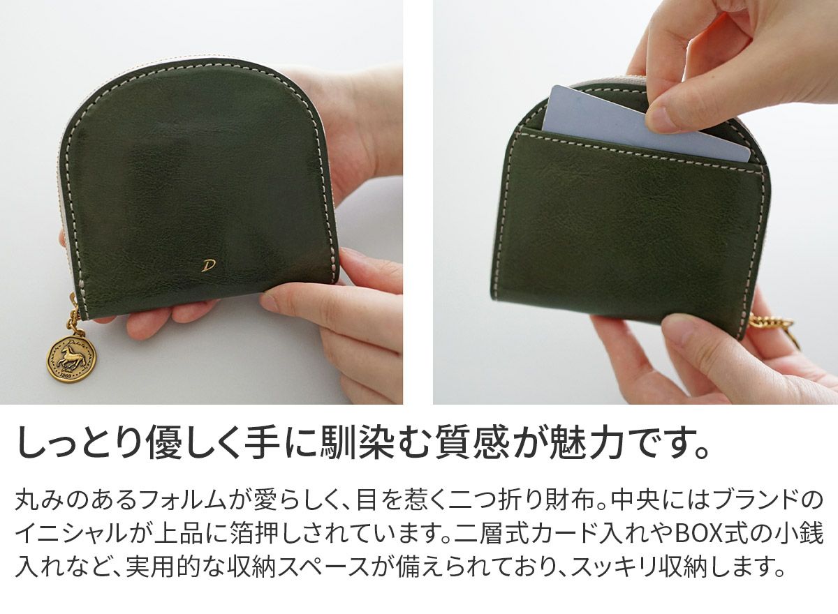 Dakota ダコタ ラフィナート 小銭入れ付き二つ折り財布（ラウンドファスナー式 ） 0031742