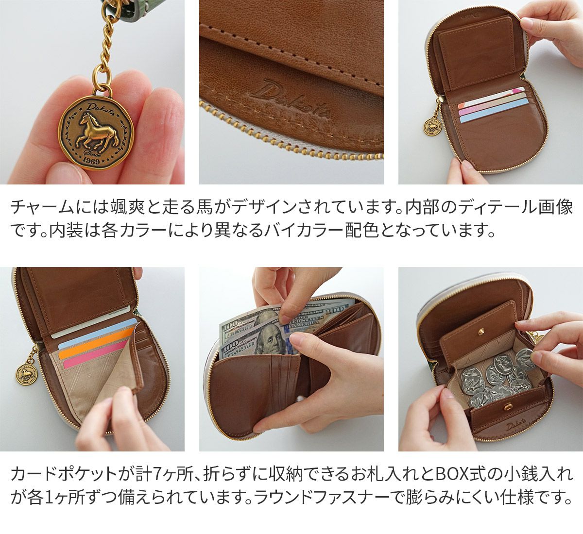 Dakota ダコタ ラフィナート 小銭入れ付き二つ折り財布（ラウンドファスナー式 ） 0031742