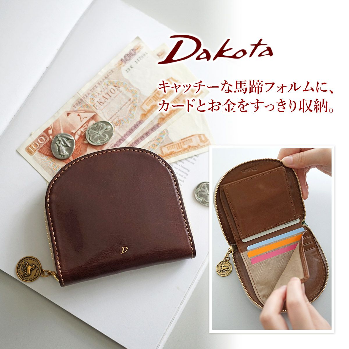 Dakota ダコタ ラフィナート 小銭入れ付き二つ折り財布（ラウンドファスナー式 ） 0031742