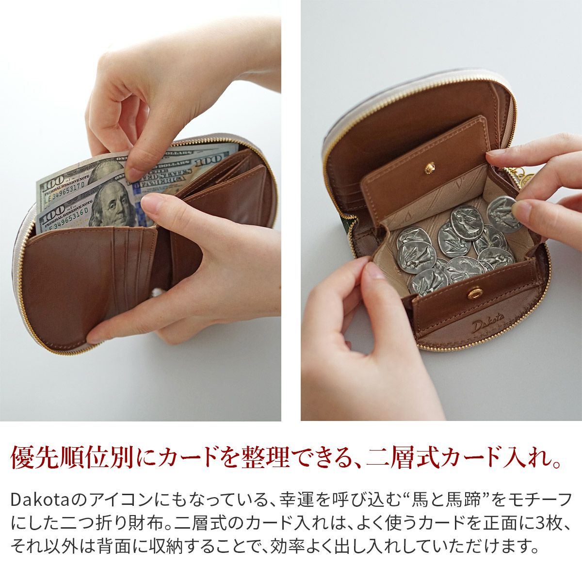 Dakota ダコタ ラフィナート 小銭入れ付き二つ折り財布（ラウンドファスナー式 ） 0031742