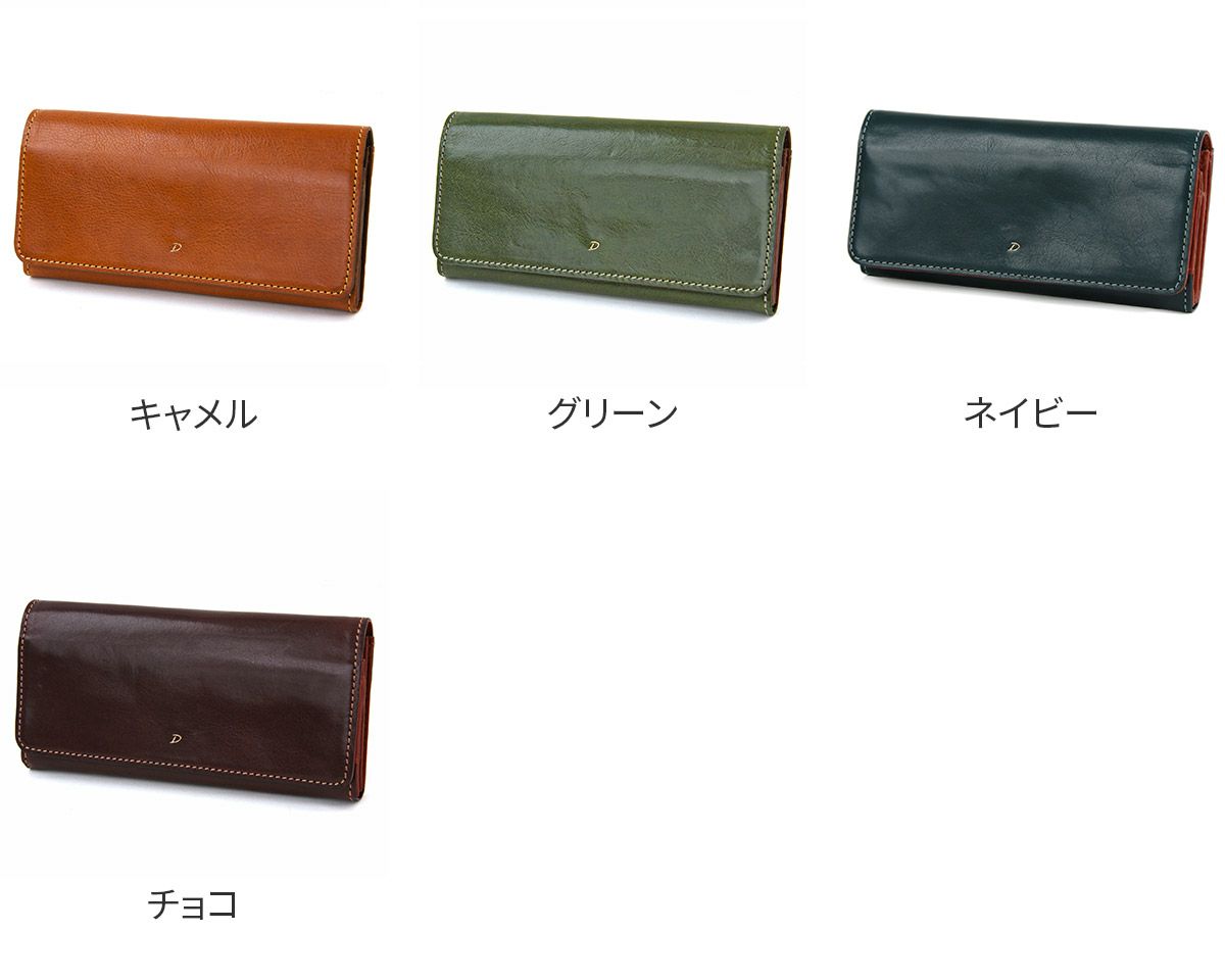 Dakota ダコタ ラフィナート 小銭入れ付き長財布 0031743