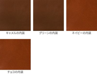 Dakota ダコタ ラフィナート 小銭入れ付き長財布 0031743
