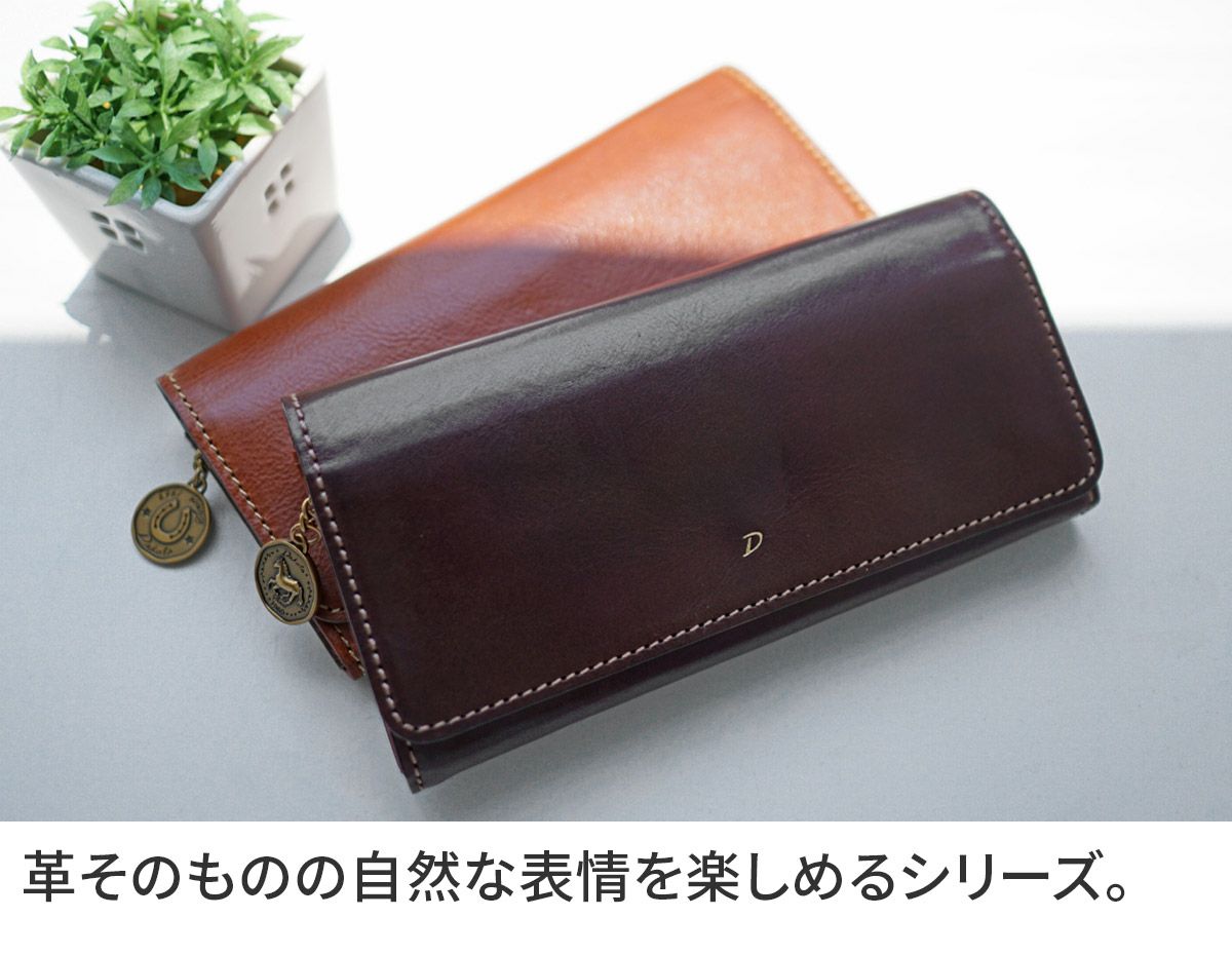 Dakota ダコタ ラフィナート 小銭入れ付き長財布 0031743