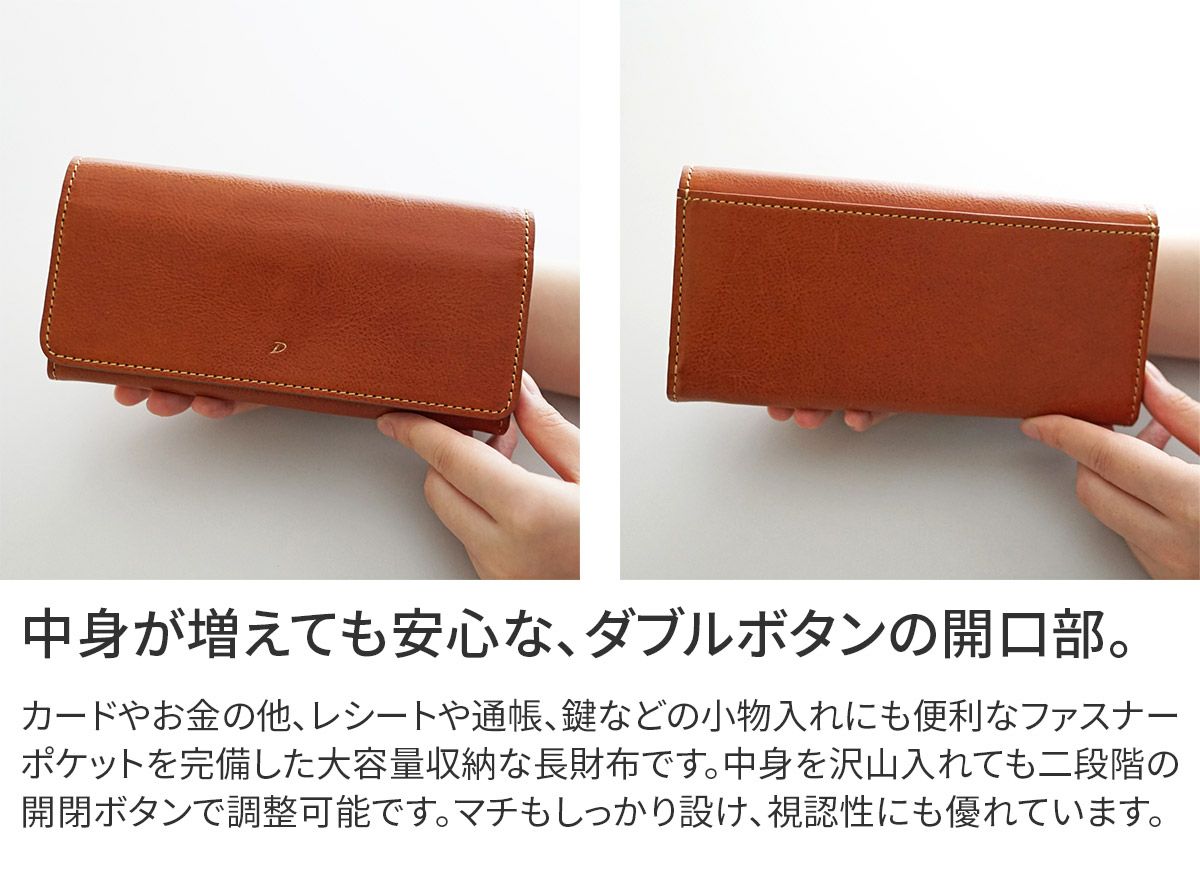 Dakota ダコタ ラフィナート 小銭入れ付き長財布 0031743