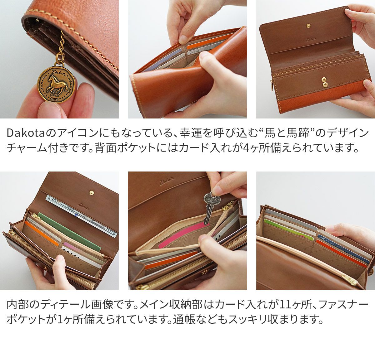 Dakota ダコタ ラフィナート 小銭入れ付き長財布 0031743