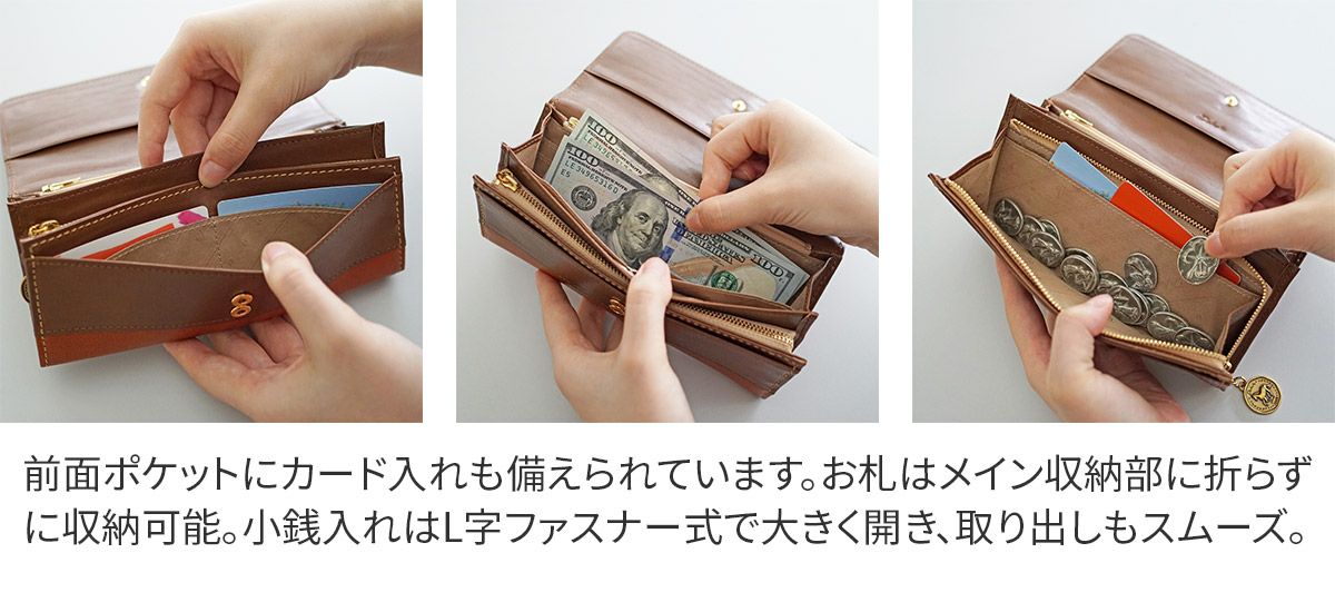 Dakota ダコタ ラフィナート 小銭入れ付き長財布 0031743