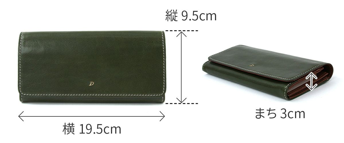 Dakota ダコタ ラフィナート 小銭入れ付き長財布 0031743