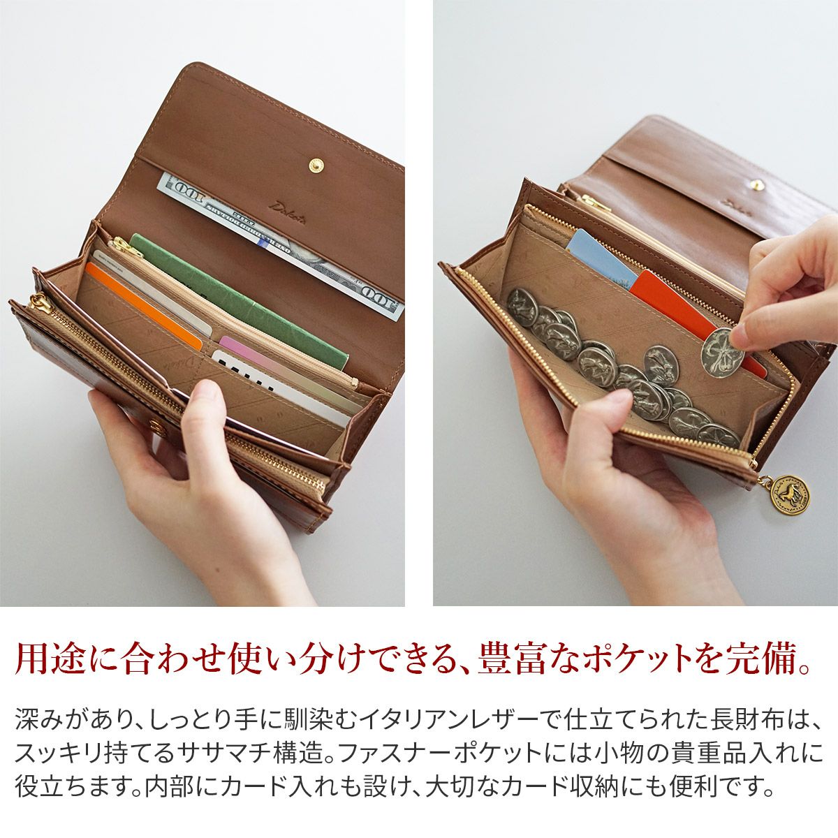 Dakota ダコタ ラフィナート 小銭入れ付き長財布 0031743