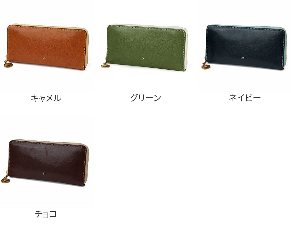 Dakota ダコタ ラフィナート 小銭入れ付き長財布（ラウンドファスナー式 ） 0031744
