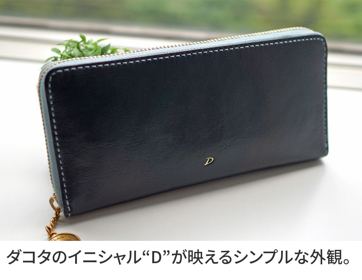 Dakota ダコタ ラフィナート 小銭入れ付き長財布（ラウンドファスナー式 ） 0031744