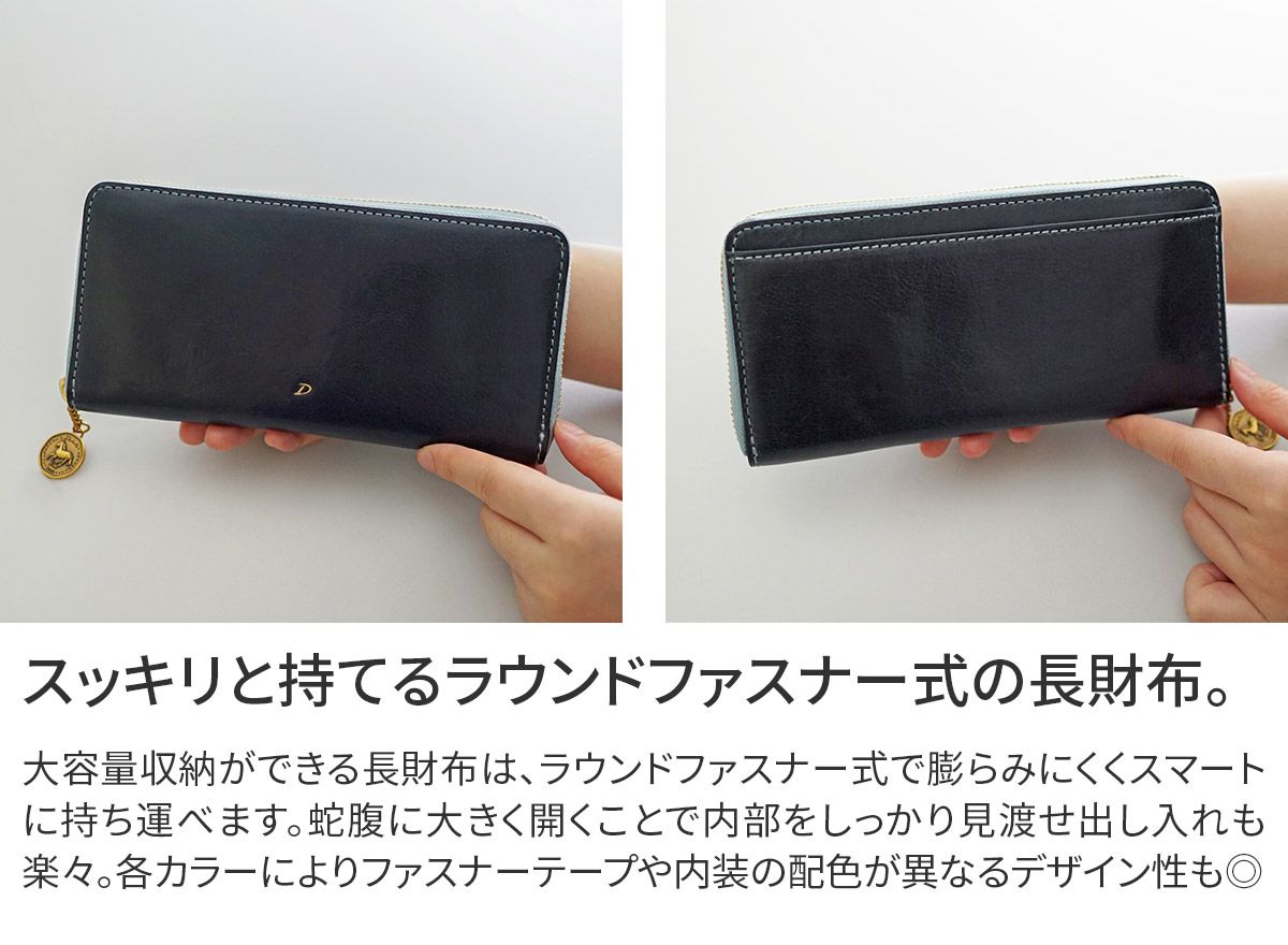 Dakota ダコタ ラフィナート 小銭入れ付き長財布（ラウンドファスナー式 ） 0031744