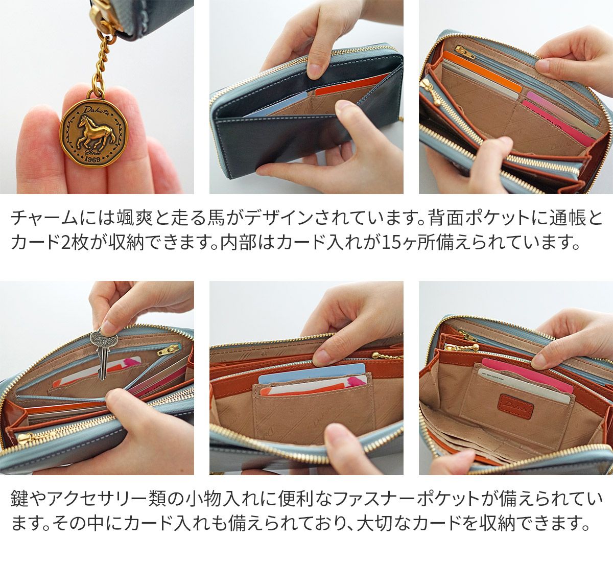 Dakota ダコタ ラフィナート 小銭入れ付き長財布（ラウンドファスナー式 ） 0031744