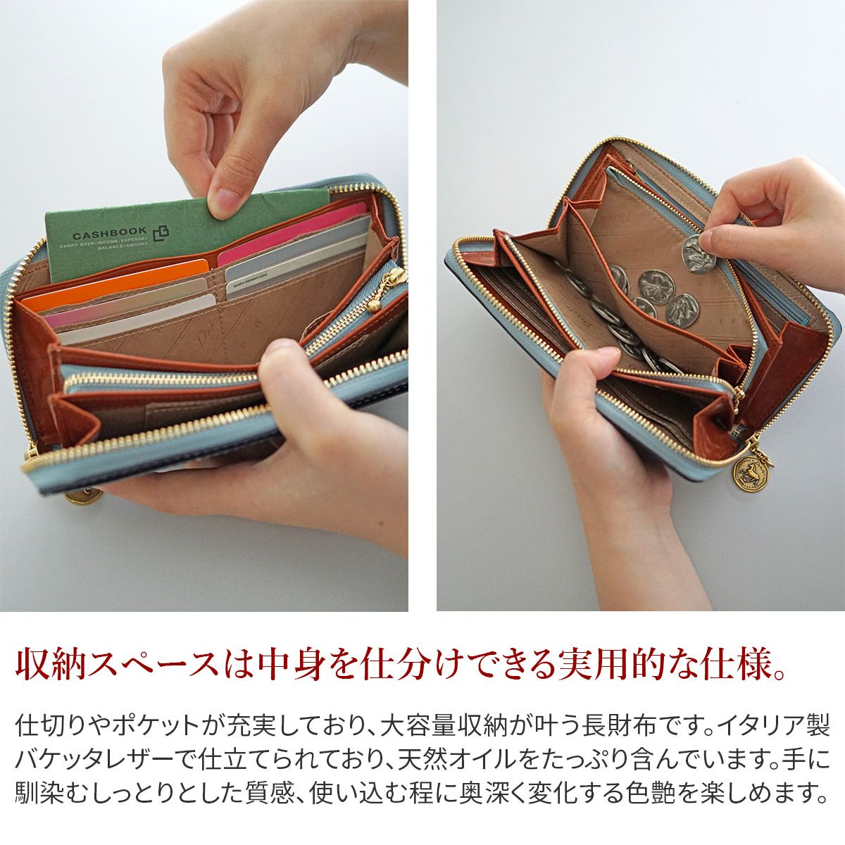 Dakota ダコタ ラフィナート 小銭入れ付き長財布（ラウンドファスナー式 ） 0031744