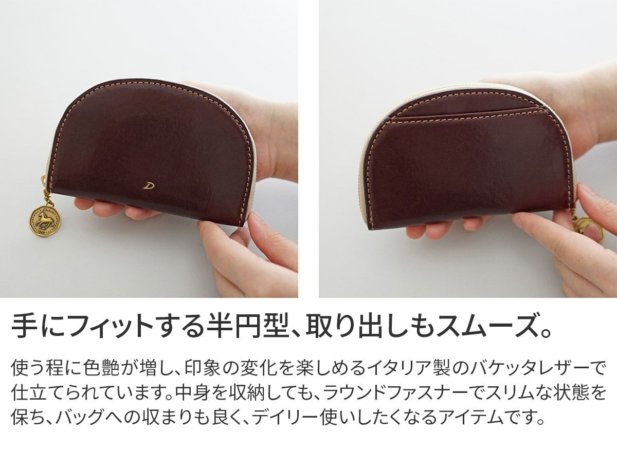 Dakota ダコタ ラフィナート コインケース 0031745