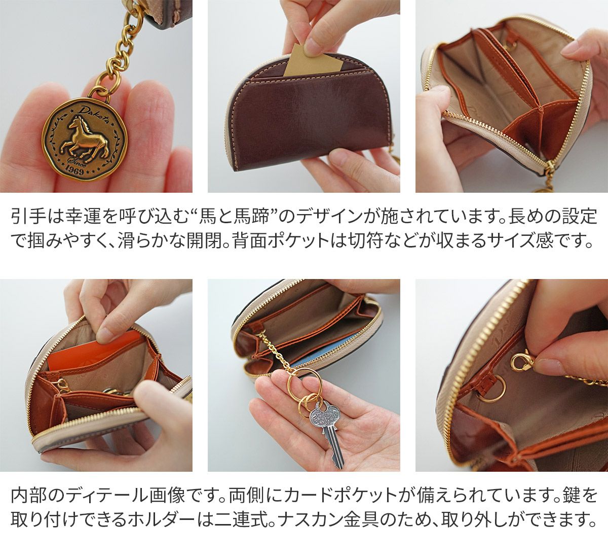 Dakota ダコタ ラフィナート コインケース 0031745