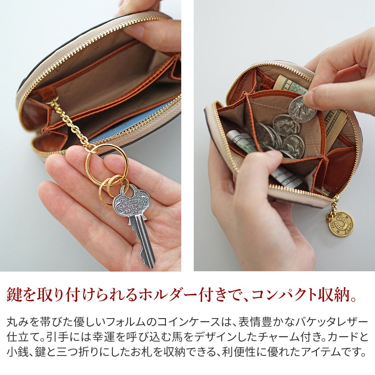 Dakota ダコタ ラフィナート コインケース 0031745