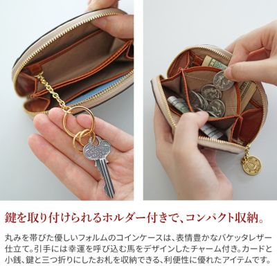 Dakota ダコタ ラフィナート コインケース 0031745