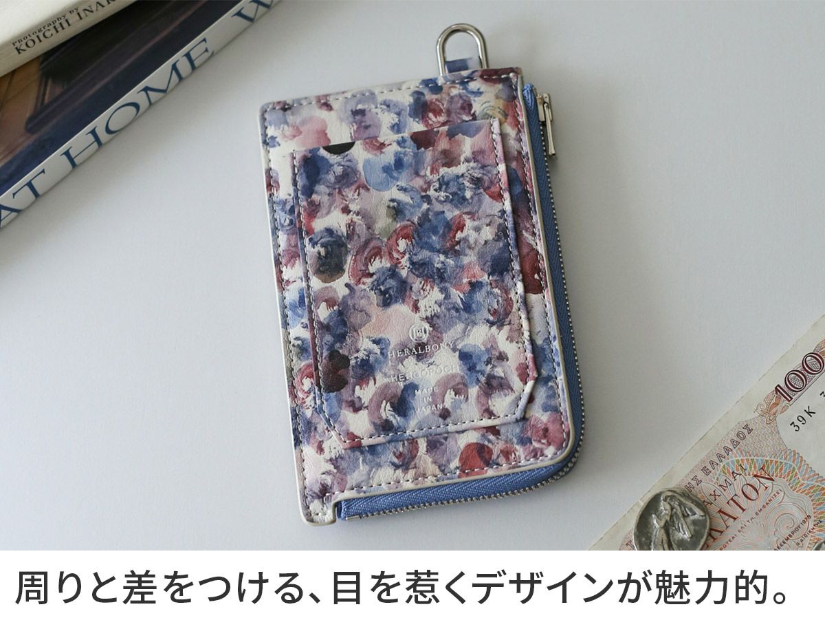 HERGOPOCH エルゴポック HERALBONY × HERGOPOCH ファスナーカードホルダー HBW-FC