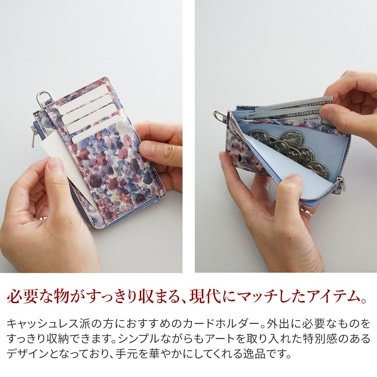 HERGOPOCH エルゴポック HERALBONY × HERGOPOCH ファスナーカードホルダー HBW-FC