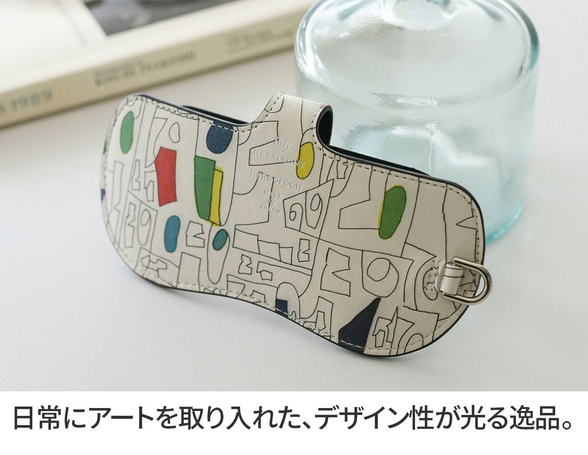 HERGOPOCH エルゴポック HERALBONY × HERGOPOCH グラスケース HBW-GC