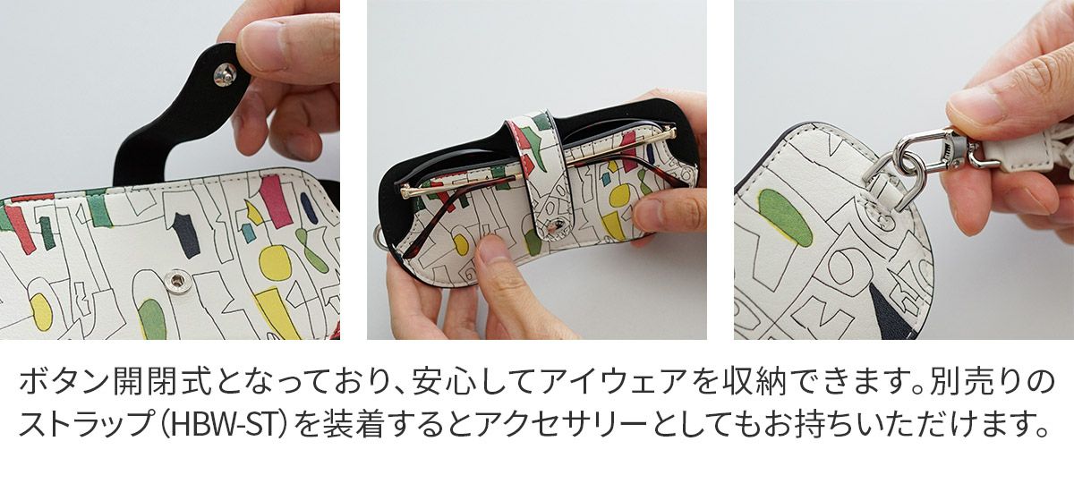 HERGOPOCH エルゴポック HERALBONY × HERGOPOCH グラスケース HBW-GC