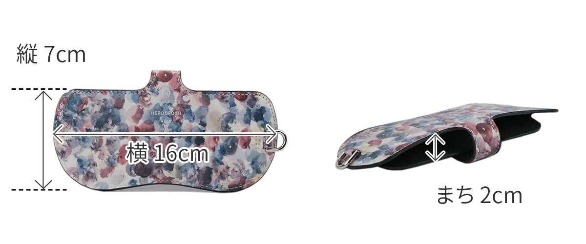 HERGOPOCH エルゴポック HERALBONY × HERGOPOCH グラスケース HBW-GC