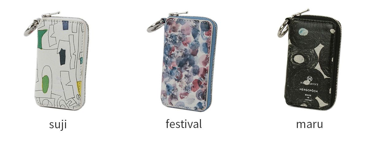 HERGOPOCH エルゴポック HERALBONY × HERGOPOCH キーケース HBW-KC