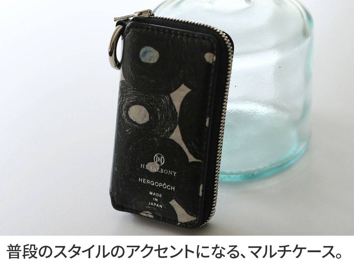 HERGOPOCH エルゴポック HERALBONY × HERGOPOCH キーケース HBW-KC