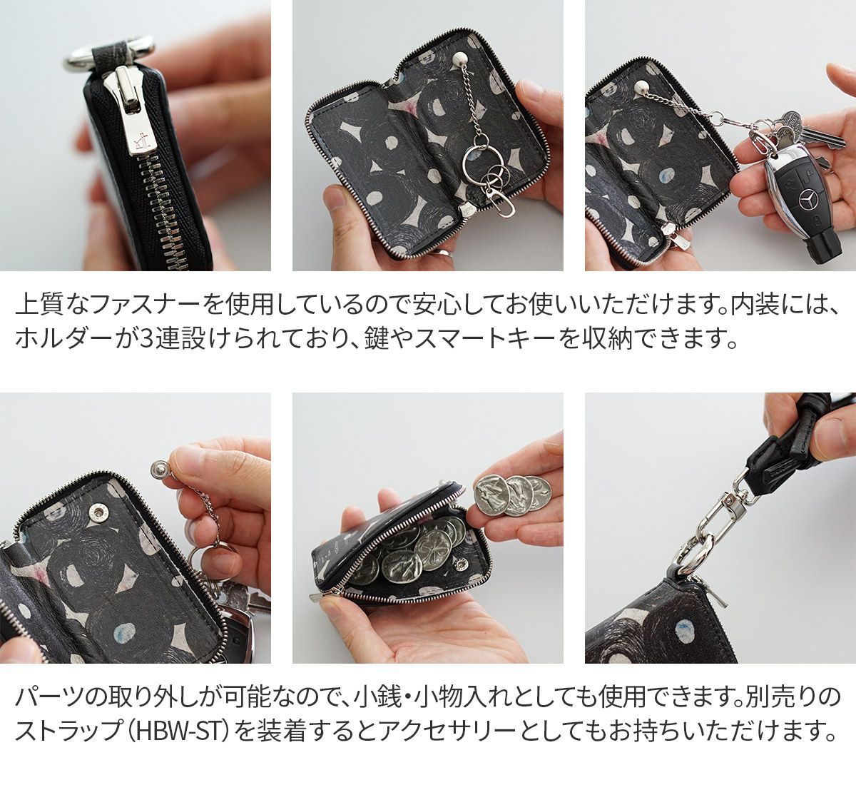 HERGOPOCH エルゴポック HERALBONY × HERGOPOCH キーケース HBW-KC