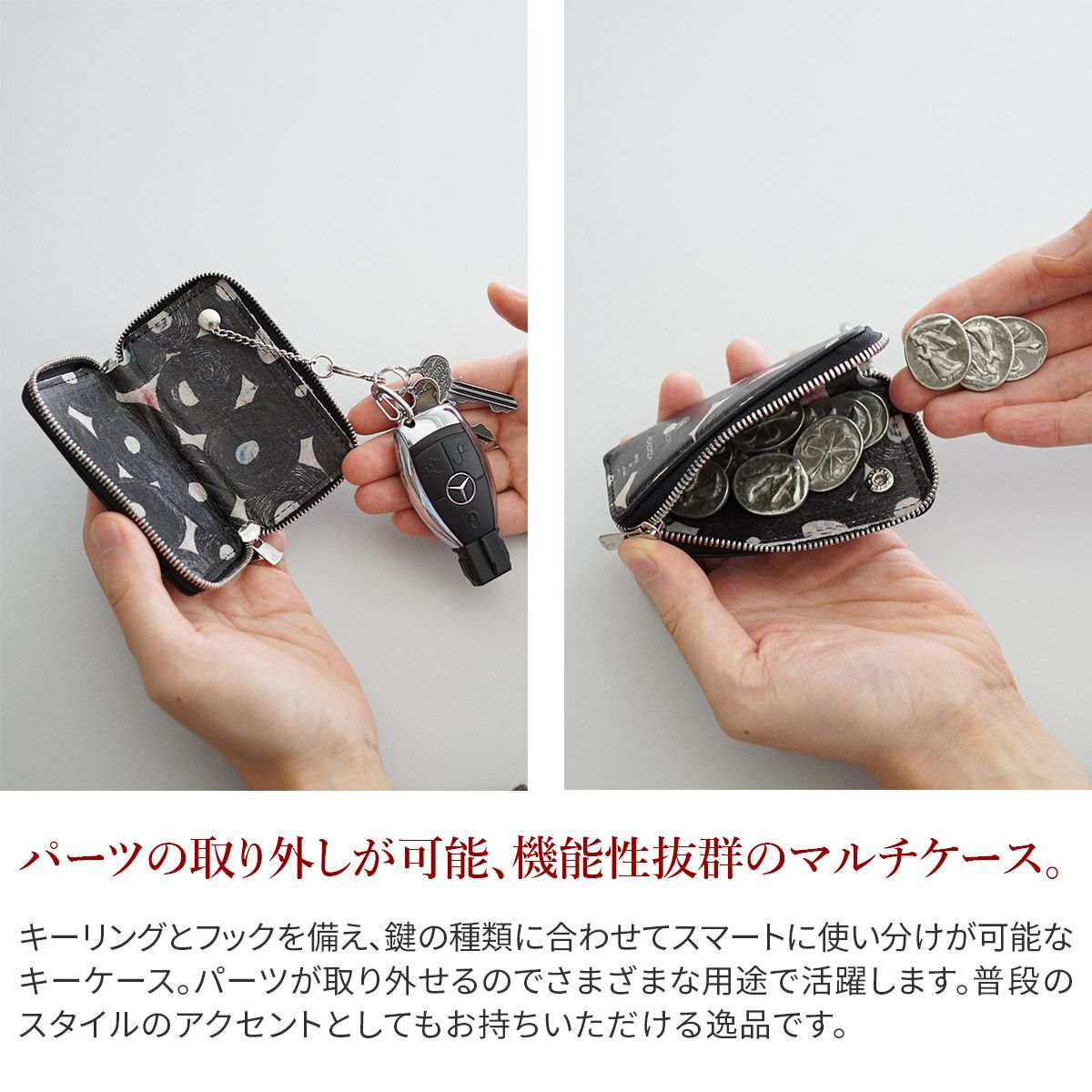 HERGOPOCH エルゴポック HERALBONY × HERGOPOCH キーケース HBW-KC