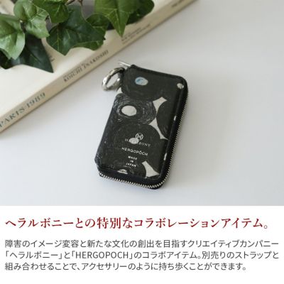 HERGOPOCH エルゴポック HERALBONY × HERGOPOCH キーケース HBW-KC