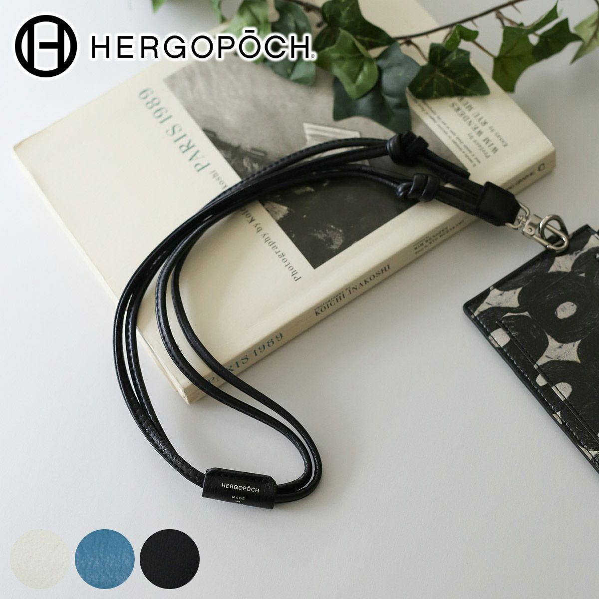 HERGOPOCH エルゴポック HERALBONY × HERGOPOCH ストラップ HBW-ST