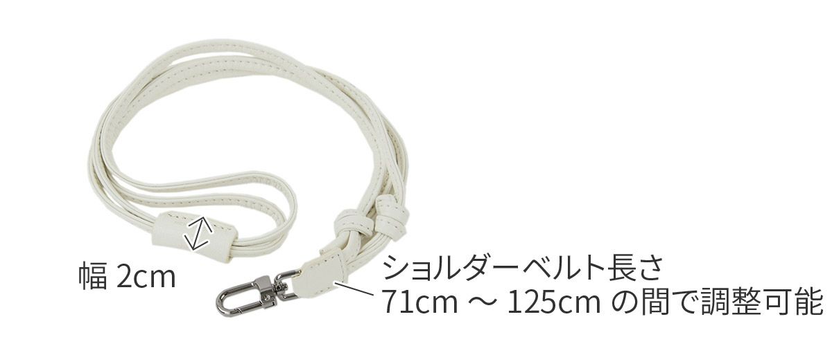 HERGOPOCH エルゴポック HERALBONY × HERGOPOCH ストラップ HBW-ST