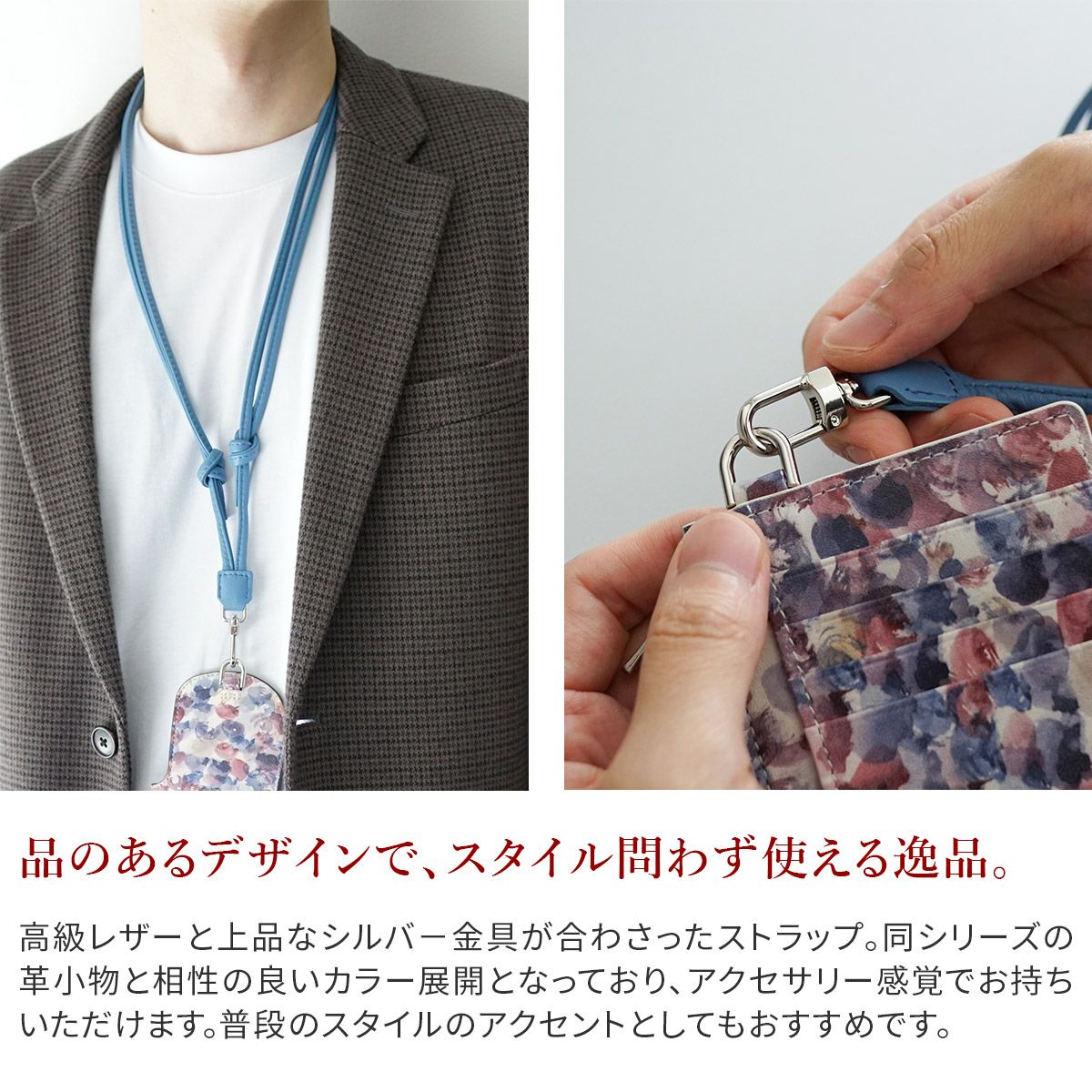 HERGOPOCH エルゴポック HERALBONY × HERGOPOCH ストラップ HBW-ST