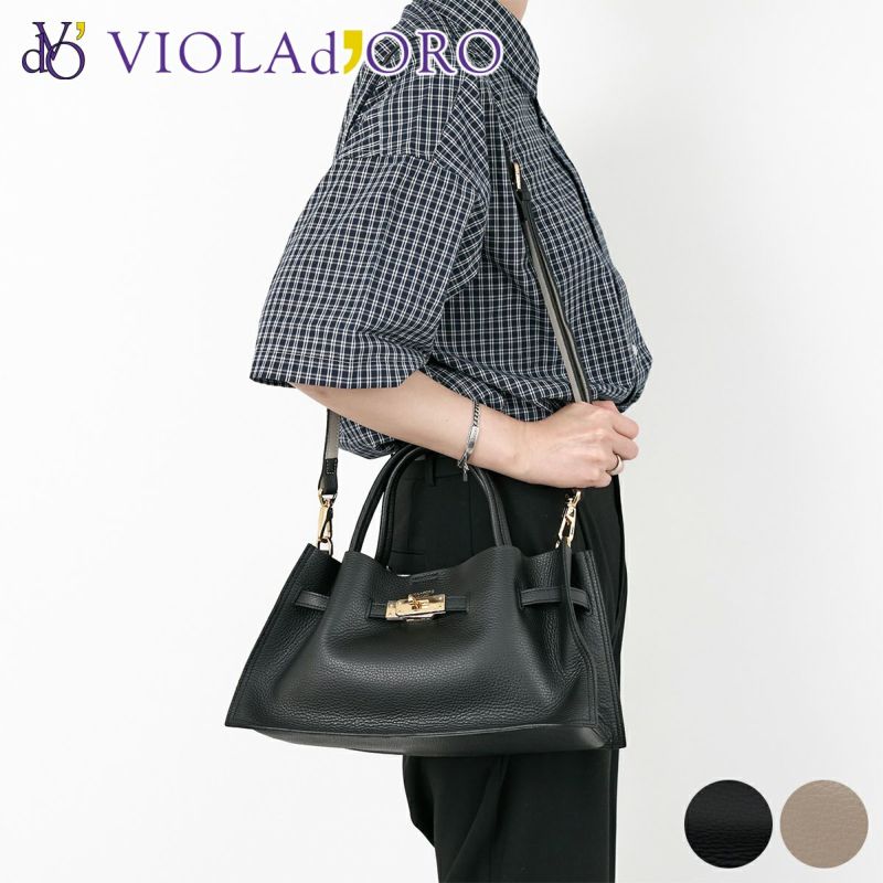 VIOLAd'ORO ヴィオラドーロ TRERO トレロ Wフェイストートバッグ V-1585