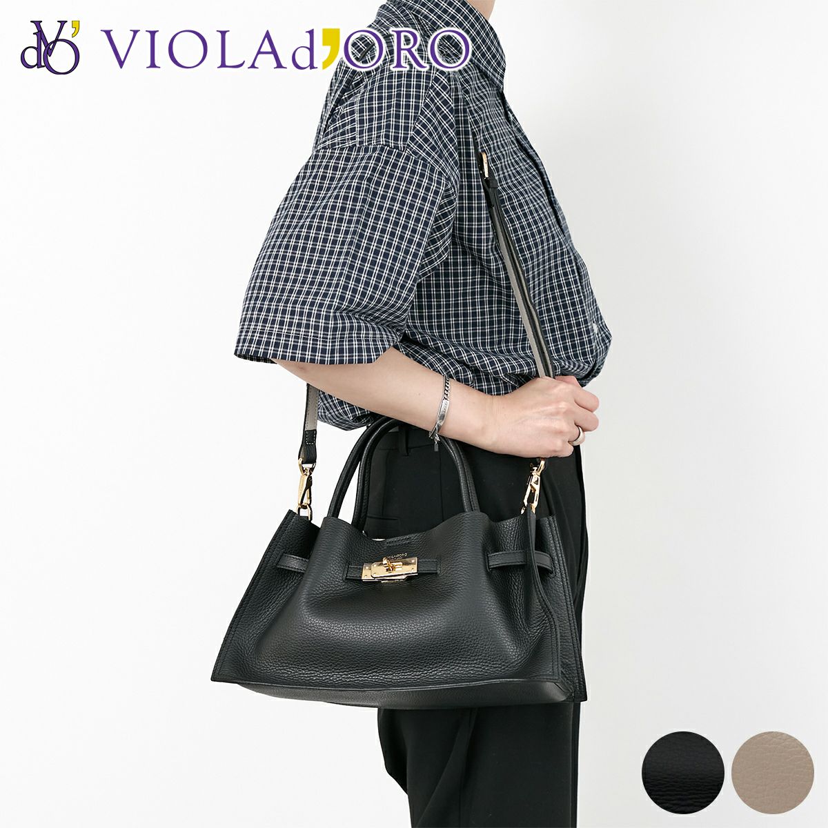 VIOLAd'ORO ヴィオラドーロ TRERO トレロ Wフェイストートバッグ V-1585