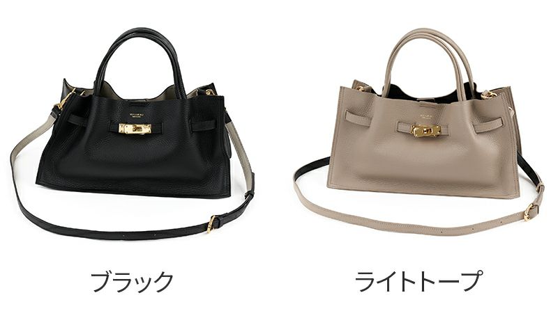 VIOLAd'ORO ヴィオラドーロ TRERO トレロ Wフェイストートバッグ V-1585