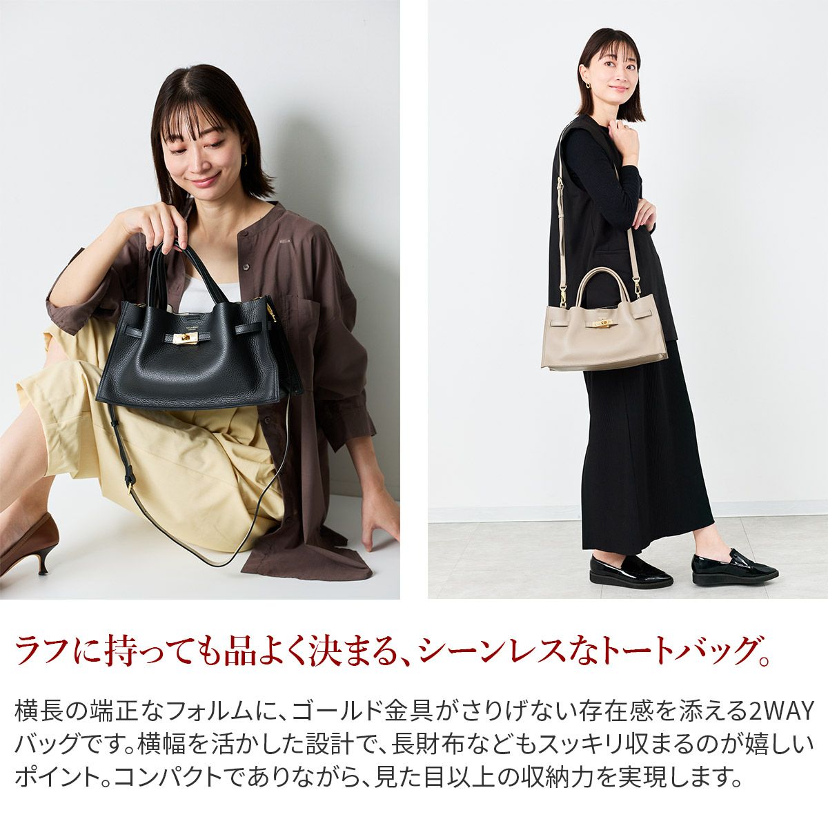 VIOLAd'ORO ヴィオラドーロ TRERO トレロ Wフェイストートバッグ V-1585