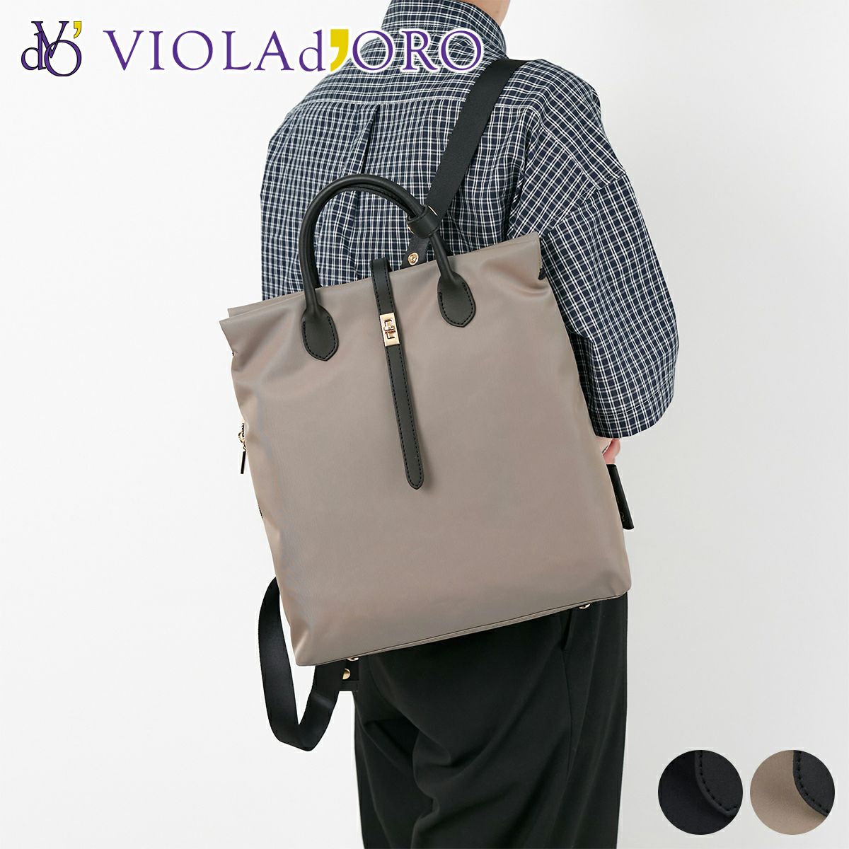 VIOLAd'ORO ヴィオラドーロ BIANCA ビアンカ バックパック V-2264