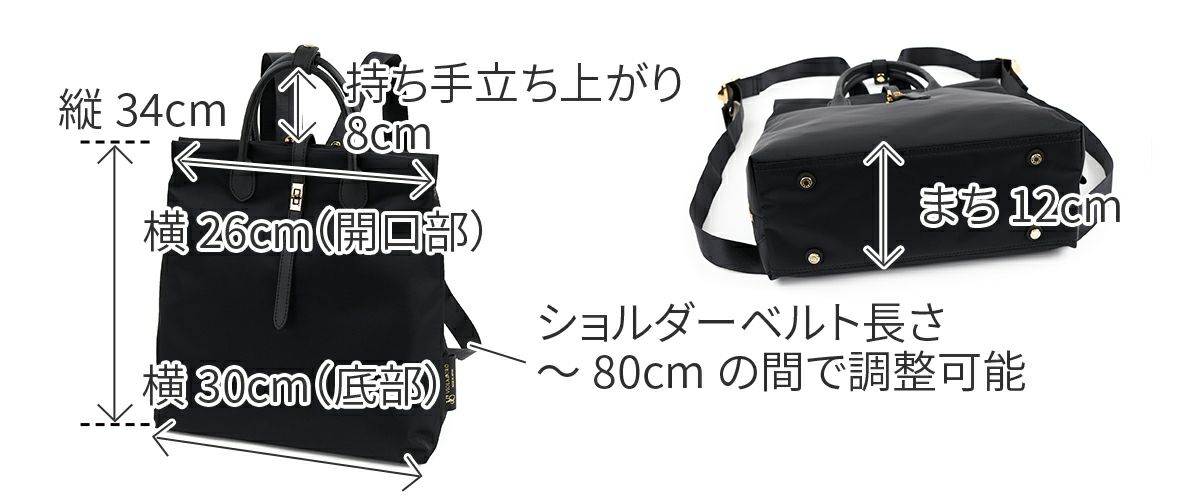 VIOLAd'ORO ヴィオラドーロ BIANCA ビアンカ バックパック V-2264