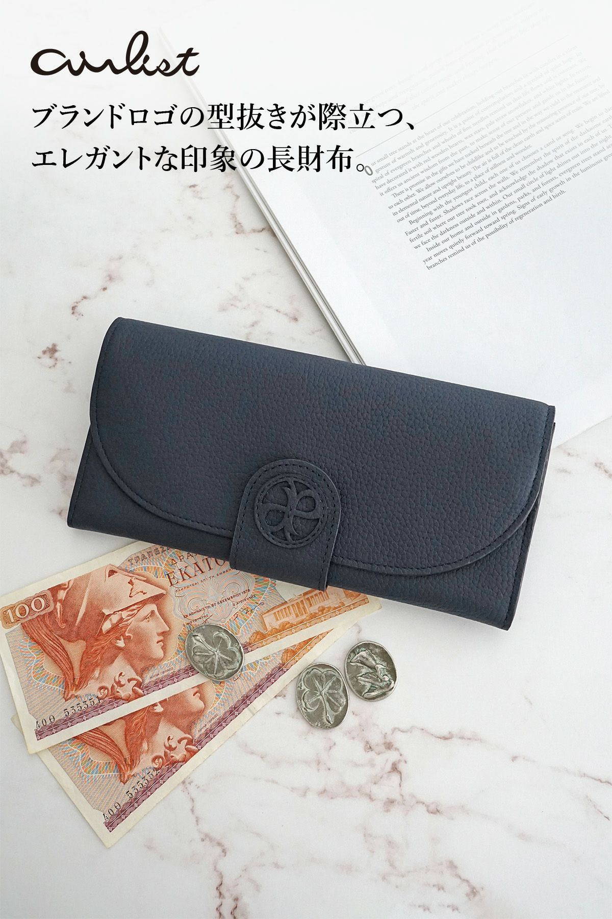 airlist エアリスト Chaleur シャルール 小銭入れ付き長財布 24848