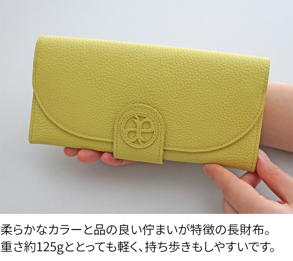 airlist エアリスト Chaleur シャルール 小銭入れ付き長財布 24848