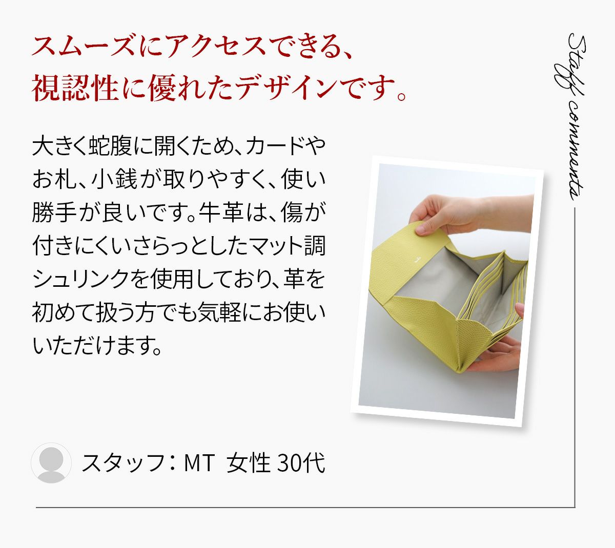 airlist エアリスト Chaleur シャルール 小銭入れ付き長財布 24848