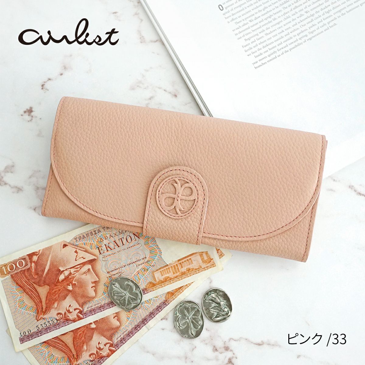 airlist エアリスト Chaleur シャルール 小銭入れ付き長財布 24848