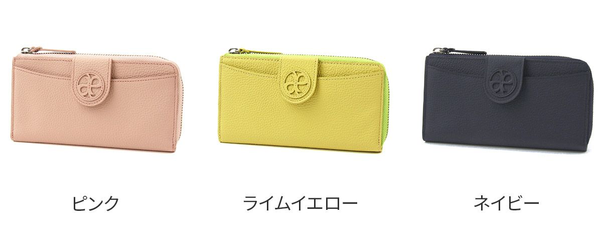 airlist エアリスト Chaleur シャルール 小銭入れ付き長財布（L字ファスナー式） 24849