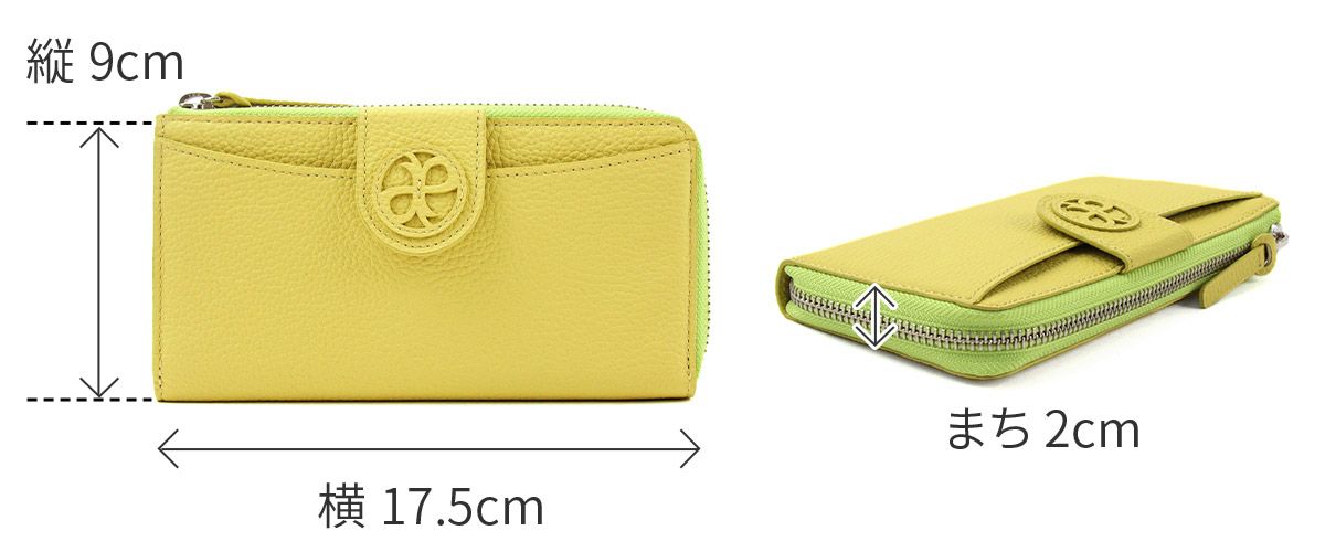 airlist エアリスト Chaleur シャルール 小銭入れ付き長財布（L字ファスナー式） 24849